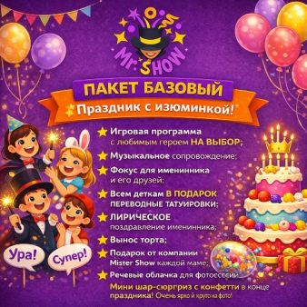 Изображение товара