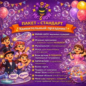 Изображение товара